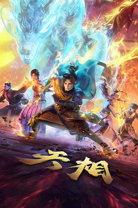 忍者之路重映活动资料图