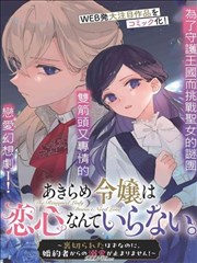 剧场版原画设定资料图